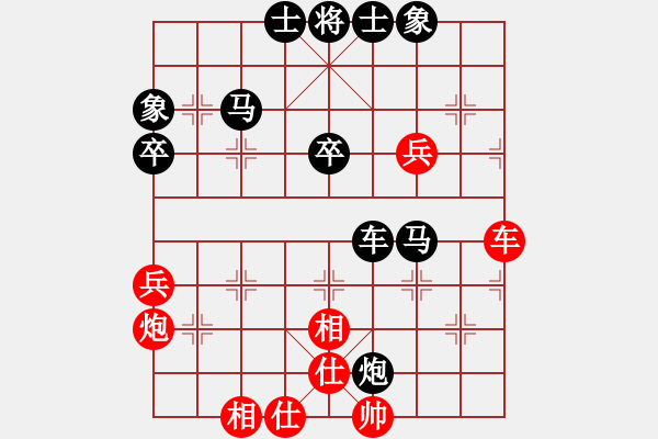 象棋棋譜圖片：紫微天相[376003825] -VS- rtianxiang[1828667535] - 步數(shù)：50 