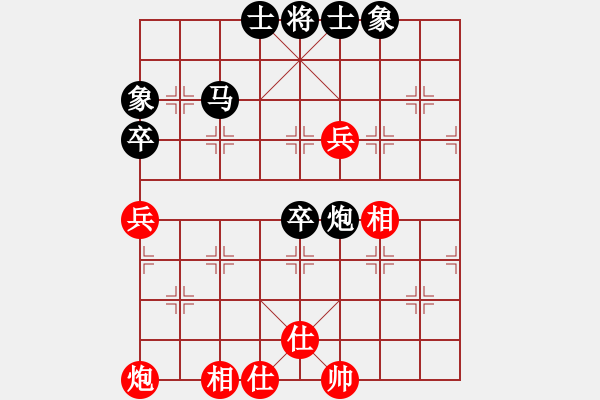 象棋棋譜圖片：紫微天相[376003825] -VS- rtianxiang[1828667535] - 步數(shù)：60 