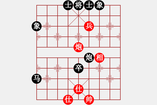 象棋棋譜圖片：紫微天相[376003825] -VS- rtianxiang[1828667535] - 步數(shù)：70 