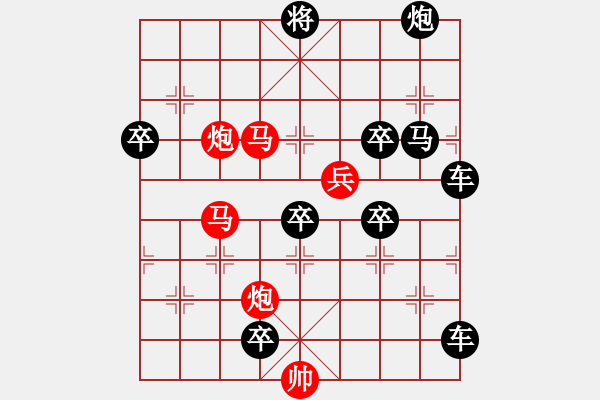 象棋棋譜圖片：【sunyt原創(chuàng)】 馬馬炮炮兵 （31連照殺） - 步數(shù)：0 