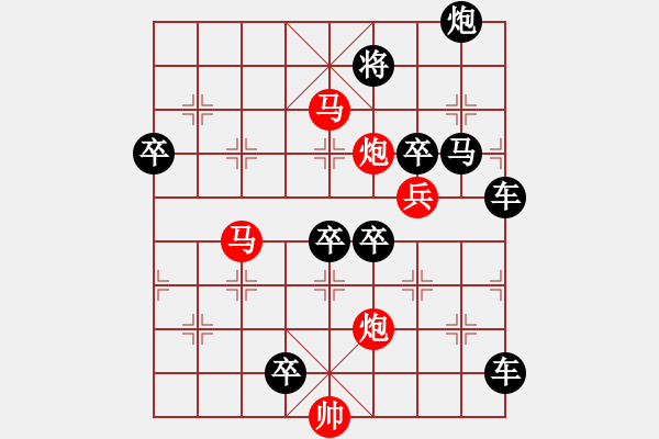 象棋棋譜圖片：【sunyt原創(chuàng)】 馬馬炮炮兵 （31連照殺） - 步數(shù)：10 