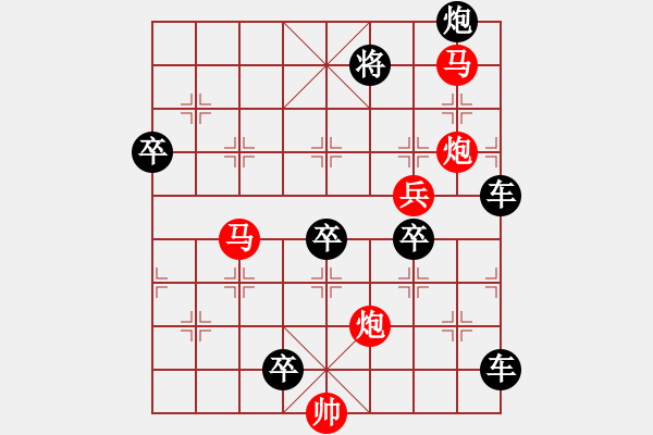 象棋棋譜圖片：【sunyt原創(chuàng)】 馬馬炮炮兵 （31連照殺） - 步數(shù)：20 