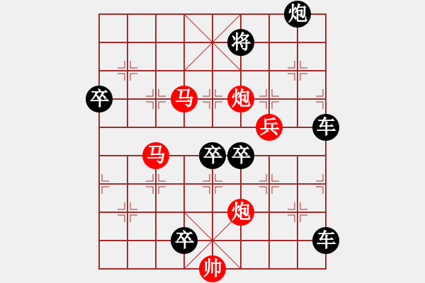 象棋棋譜圖片：【sunyt原創(chuàng)】 馬馬炮炮兵 （31連照殺） - 步數(shù)：30 