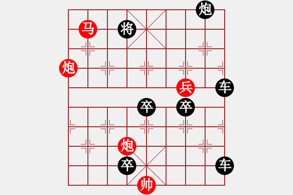 象棋棋譜圖片：【sunyt原創(chuàng)】 馬馬炮炮兵 （31連照殺） - 步數(shù)：60 