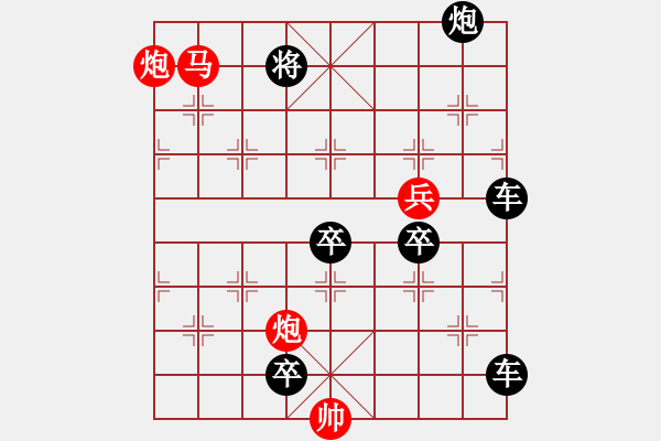 象棋棋譜圖片：【sunyt原創(chuàng)】 馬馬炮炮兵 （31連照殺） - 步數(shù)：61 