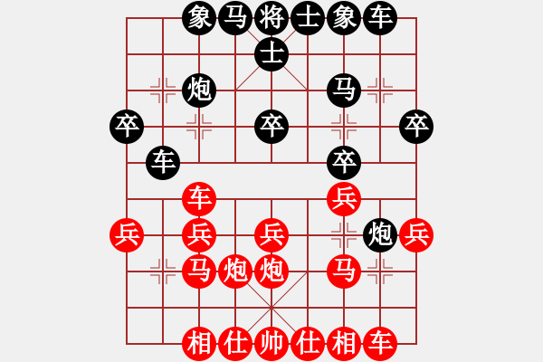 象棋棋譜圖片：宇宙門主(4段)-勝-coma(6段)五六炮對(duì)屏風(fēng)馬 - 步數(shù)：20 