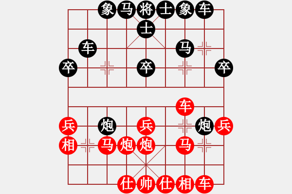 象棋棋譜圖片：宇宙門主(4段)-勝-coma(6段)五六炮對(duì)屏風(fēng)馬 - 步數(shù)：30 