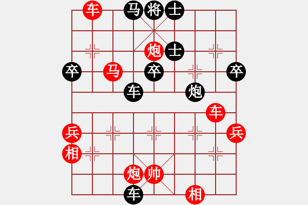 象棋棋譜圖片：宇宙門主(4段)-勝-coma(6段)五六炮對(duì)屏風(fēng)馬 - 步數(shù)：60 