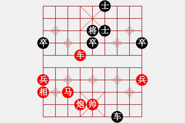 象棋棋譜圖片：宇宙門主(4段)-勝-coma(6段)五六炮對(duì)屏風(fēng)馬 - 步數(shù)：70 