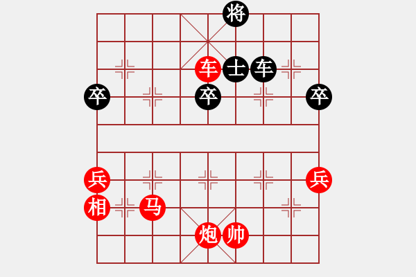 象棋棋譜圖片：宇宙門主(4段)-勝-coma(6段)五六炮對(duì)屏風(fēng)馬 - 步數(shù)：80 