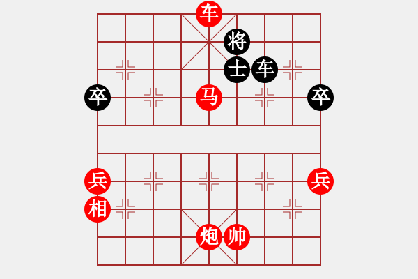 象棋棋譜圖片：宇宙門主(4段)-勝-coma(6段)五六炮對(duì)屏風(fēng)馬 - 步數(shù)：87 