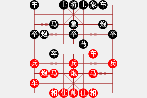 象棋棋譜圖片：東中月(8段)-負(fù)-武大飛狐(4段)中炮過河車七路馬對(duì)屏風(fēng)馬兩頭蛇 紅左橫車兌三兵對(duì)黑高右炮 - 步數(shù)：20 