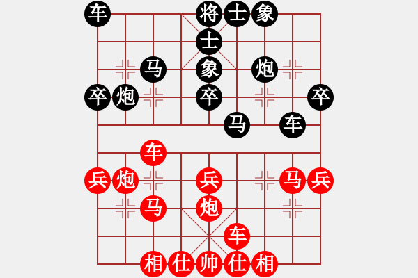 象棋棋譜圖片：東中月(8段)-負(fù)-武大飛狐(4段)中炮過河車七路馬對(duì)屏風(fēng)馬兩頭蛇 紅左橫車兌三兵對(duì)黑高右炮 - 步數(shù)：30 