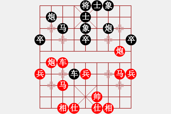 象棋棋譜圖片：東中月(8段)-負(fù)-武大飛狐(4段)中炮過河車七路馬對(duì)屏風(fēng)馬兩頭蛇 紅左橫車兌三兵對(duì)黑高右炮 - 步數(shù)：40 