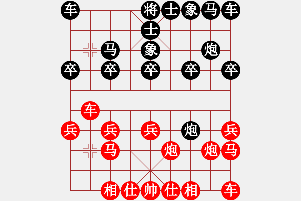 象棋棋譜圖片：棋緣鋒[492007667] -VS- 納＿п [328135890] - 步數(shù)：10 