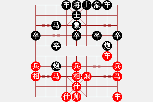 象棋棋譜圖片：棋緣鋒[492007667] -VS- 納＿п [328135890] - 步數(shù)：20 