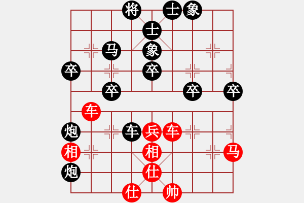 象棋棋譜圖片：棋緣鋒[492007667] -VS- 納＿п [328135890] - 步數(shù)：40 