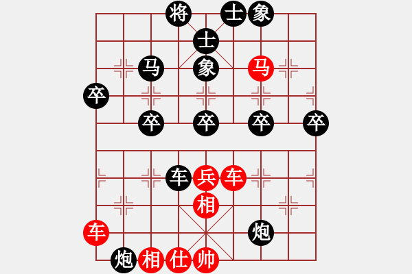 象棋棋譜圖片：棋緣鋒[492007667] -VS- 納＿п [328135890] - 步數(shù)：56 