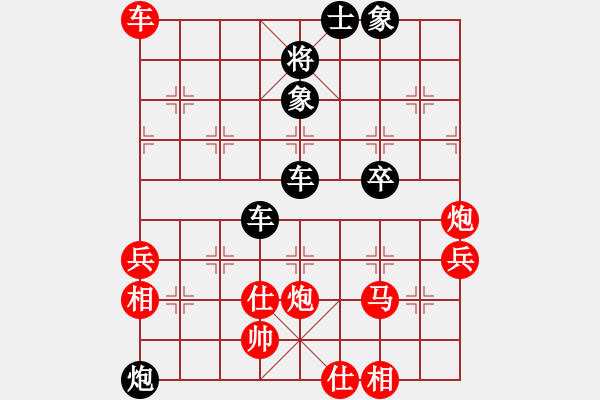 象棋棋譜圖片：adminstta(9星)-和-佳佳元旦免(9星) - 步數(shù)：100 