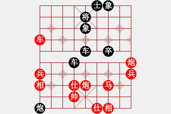 象棋棋譜圖片：adminstta(9星)-和-佳佳元旦免(9星) - 步數(shù)：120 