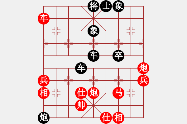 象棋棋譜圖片：adminstta(9星)-和-佳佳元旦免(9星) - 步數(shù)：130 