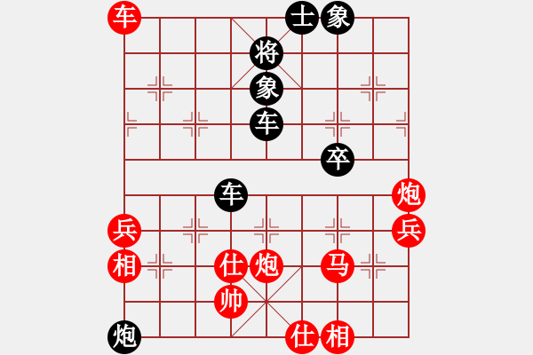 象棋棋譜圖片：adminstta(9星)-和-佳佳元旦免(9星) - 步數(shù)：170 