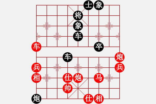 象棋棋譜圖片：adminstta(9星)-和-佳佳元旦免(9星) - 步數(shù)：190 