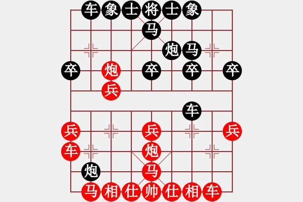 象棋棋譜圖片：adminstta(9星)-和-佳佳元旦免(9星) - 步數(shù)：20 