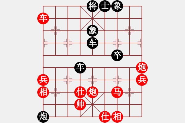 象棋棋譜圖片：adminstta(9星)-和-佳佳元旦免(9星) - 步數(shù)：200 