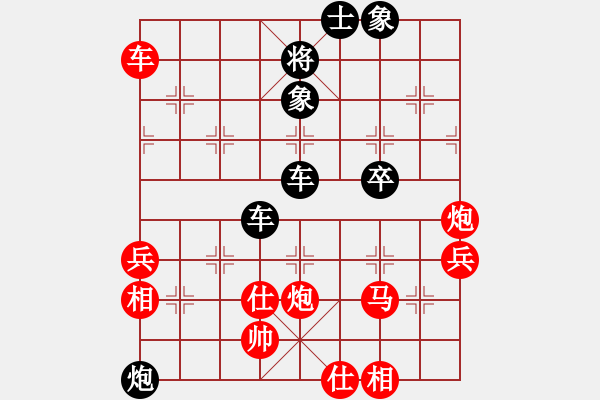 象棋棋譜圖片：adminstta(9星)-和-佳佳元旦免(9星) - 步數(shù)：237 