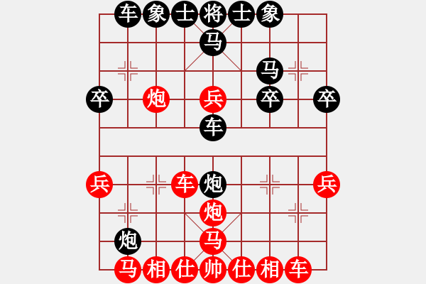 象棋棋譜圖片：adminstta(9星)-和-佳佳元旦免(9星) - 步數(shù)：30 