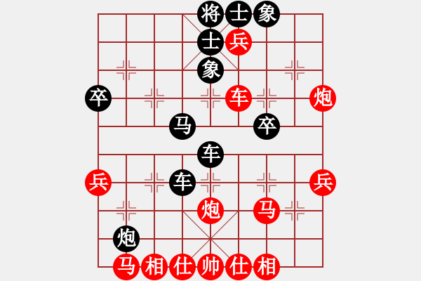 象棋棋譜圖片：adminstta(9星)-和-佳佳元旦免(9星) - 步數(shù)：50 