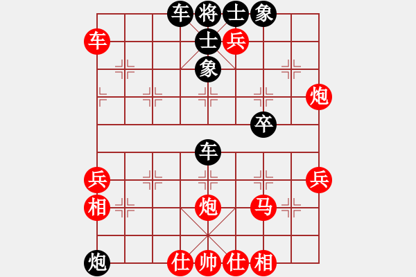 象棋棋譜圖片：adminstta(9星)-和-佳佳元旦免(9星) - 步數(shù)：60 