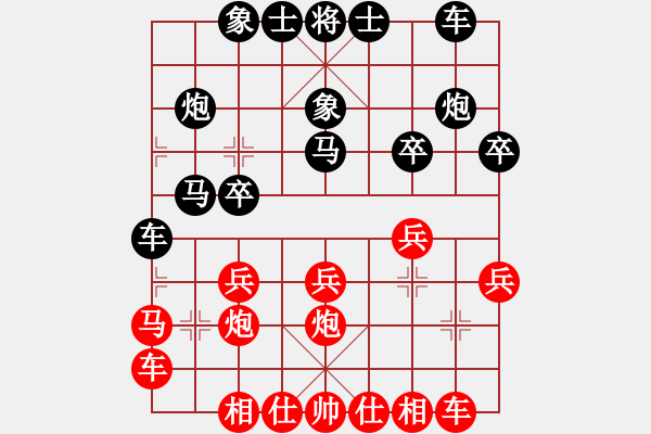 象棋棋谱图片：刘万祥（业8-2）先胜任柳成（业8-2） - 步数：20 