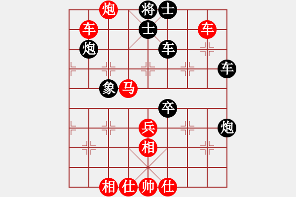 象棋棋谱图片：刘万祥（业8-2）先胜任柳成（业8-2） - 步数：50 