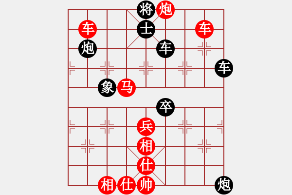 象棋棋谱图片：刘万祥（业8-2）先胜任柳成（业8-2） - 步数：53 