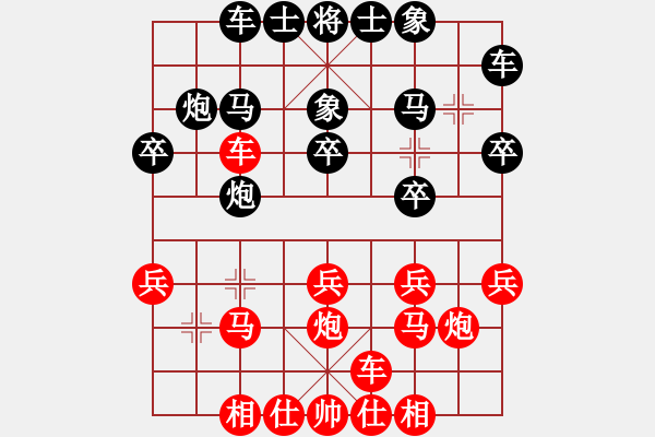 象棋棋譜圖片：馮光明     先勝 何連生     - 步數：20 