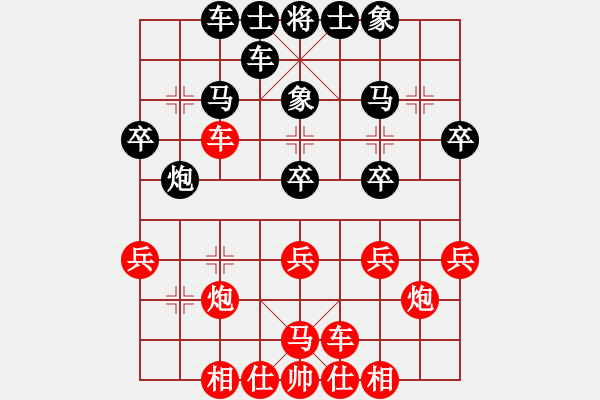 象棋棋譜圖片：馮光明     先勝 何連生     - 步數：30 