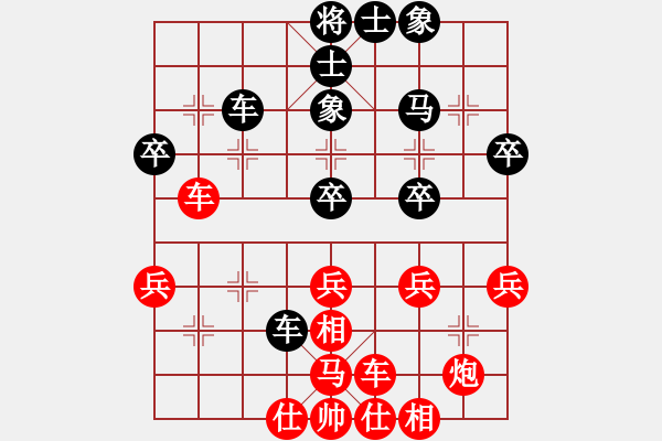 象棋棋譜圖片：馮光明     先勝 何連生     - 步數：40 