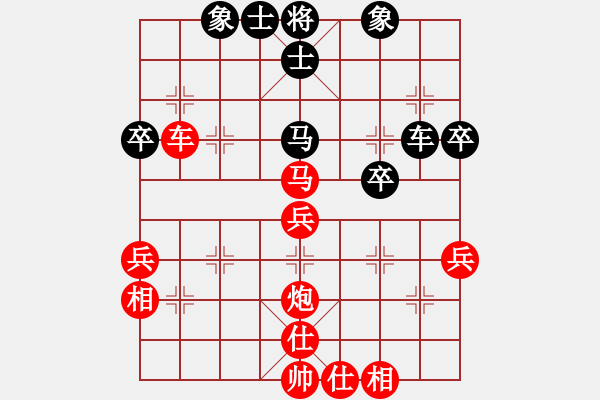 象棋棋譜圖片：馮光明     先勝 何連生     - 步數：75 