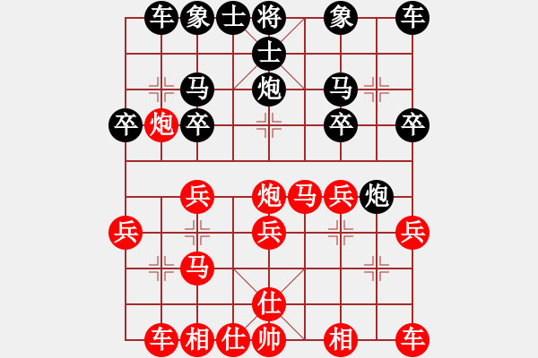 象棋棋譜圖片：20140708 2222 中士-3[848232806] - 山 雞[-] 四 7 - 步數(shù)：20 