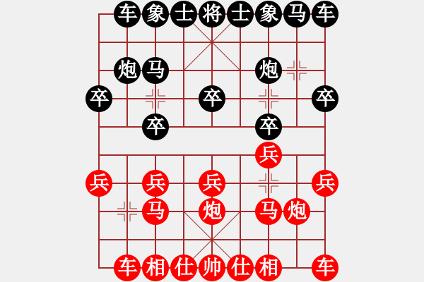 象棋棋譜圖片：無上老千(4段)-勝-雪堡(3段) - 步數(shù)：10 