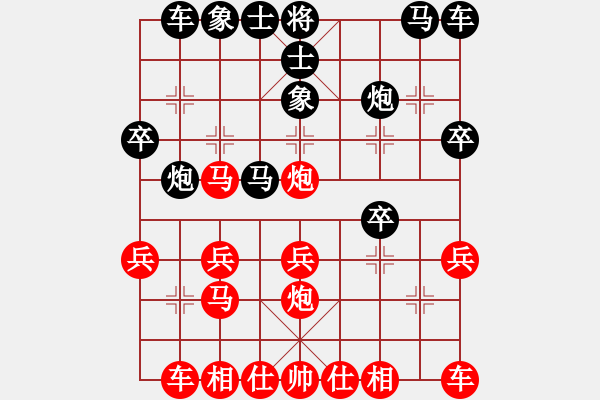 象棋棋譜圖片：無上老千(4段)-勝-雪堡(3段) - 步數(shù)：20 