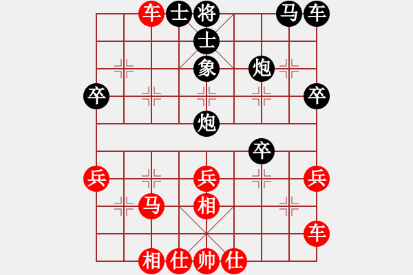 象棋棋譜圖片：無上老千(4段)-勝-雪堡(3段) - 步數(shù)：30 