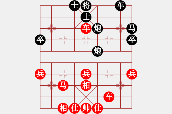 象棋棋譜圖片：無上老千(4段)-勝-雪堡(3段) - 步數(shù)：40 