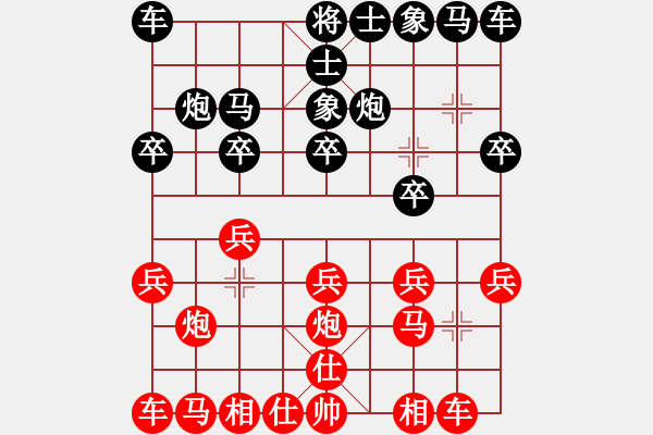 象棋棋譜圖片：贏一盤(pán)實(shí)在難[紅先和] -VS- Y頭辣妹子[黑] 中炮對(duì)進(jìn)右馬 - 步數(shù)：10 