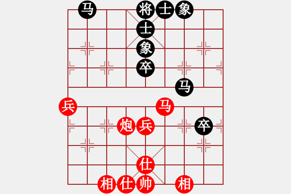 象棋棋譜圖片：贏一盤(pán)實(shí)在難[紅先和] -VS- Y頭辣妹子[黑] 中炮對(duì)進(jìn)右馬 - 步數(shù)：58 