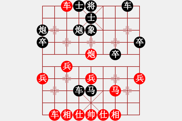 象棋棋譜圖片：wgp 先勝 劉海興（9-1） - 步數(shù)：30 