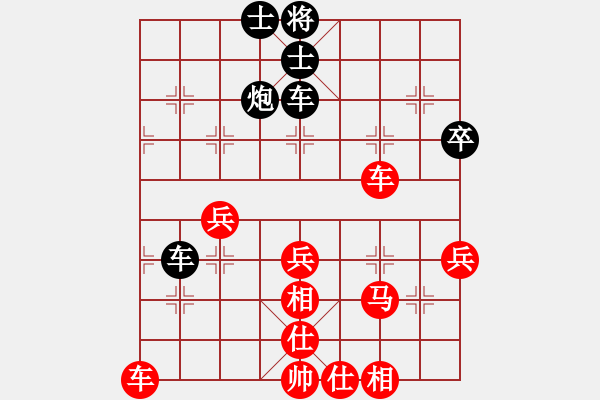 象棋棋譜圖片：wgp 先勝 劉海興（9-1） - 步數(shù)：50 