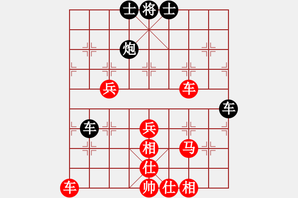 象棋棋譜圖片：wgp 先勝 劉海興（9-1） - 步數(shù)：60 